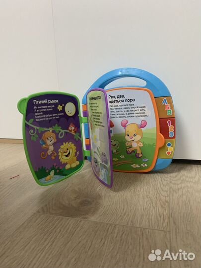 Развивающие игрушки