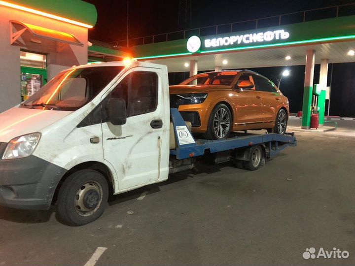 Эвакуатор