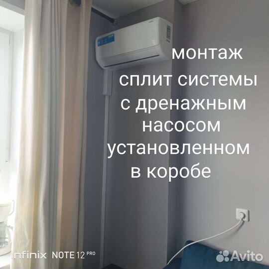 Установка кондиционеров,вентиляции,Хол.оборудовани