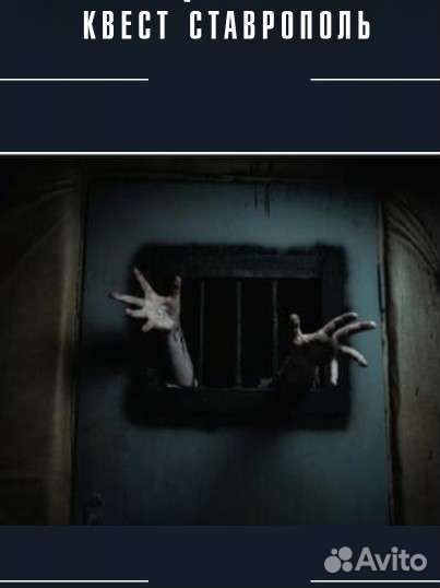 Квест комнаты. Развлечения. Детские. Взрослые