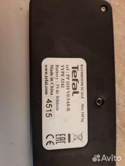 Весы напольные электронные