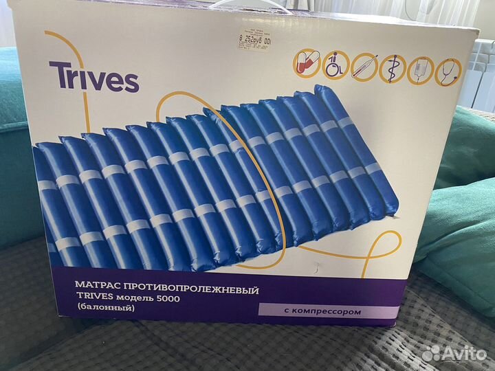 Матрас противопролежневый