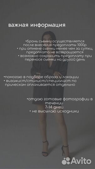 Услуги фотографа