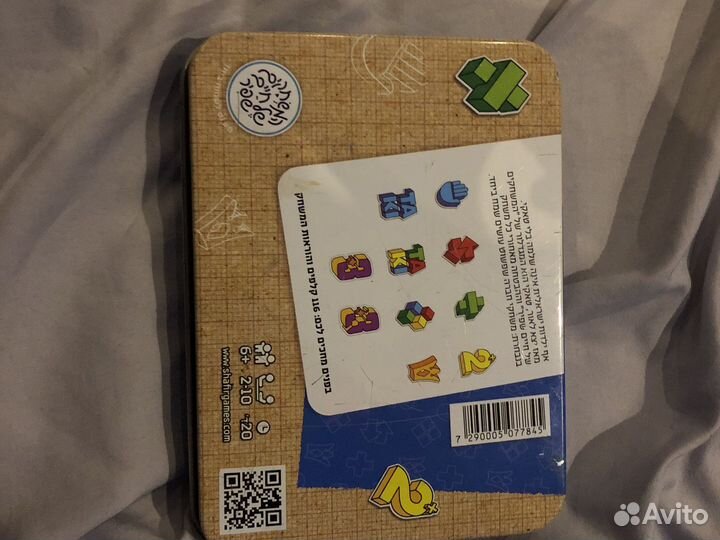 Настольная игра