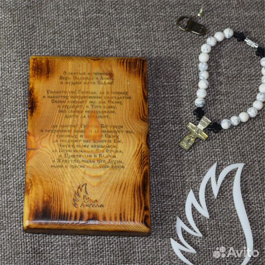 Икона Вера, Надежда, Любовь и мать их София