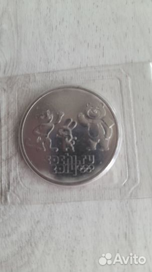 Монета Сочи 2014