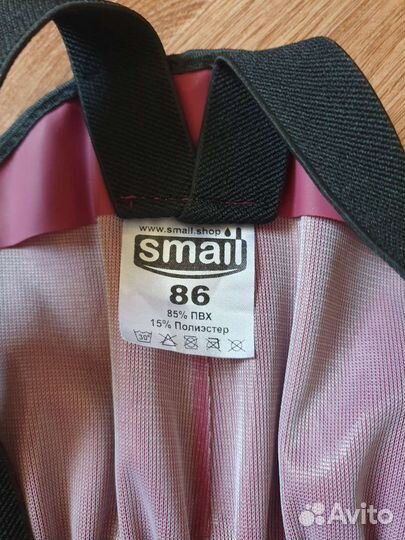 Полукомбенизон