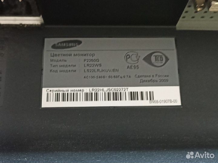 Монитор samsung 22 дюйма