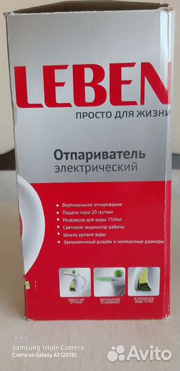 Отпариватель новый