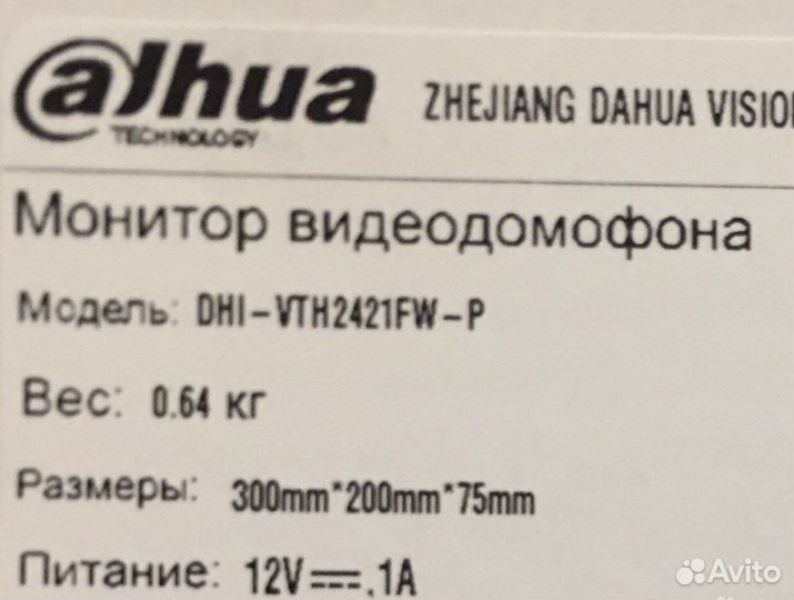 Ip видеодомофон монитор Dahua