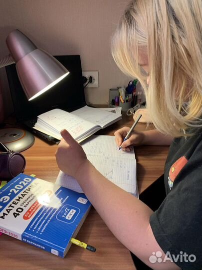 Репетитор по математике и начальным классам