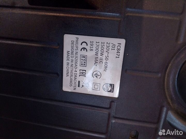 Пылесос philips 1700W безмешковый