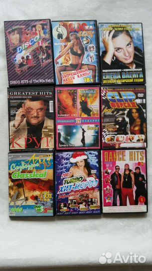 DVD с муз. клипами 9 шт цена за все
