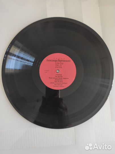 Борис Гребенщиков 