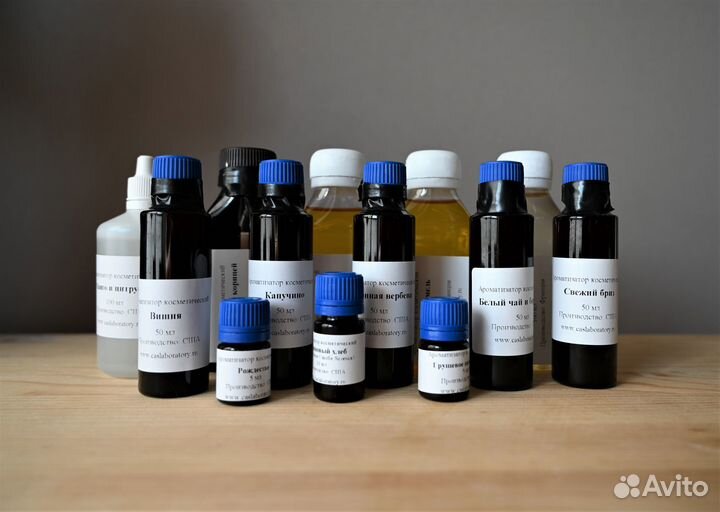 Отдушки для мыла и свечей США, Франция