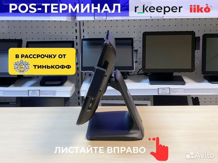 Pos терминал в рассрочку