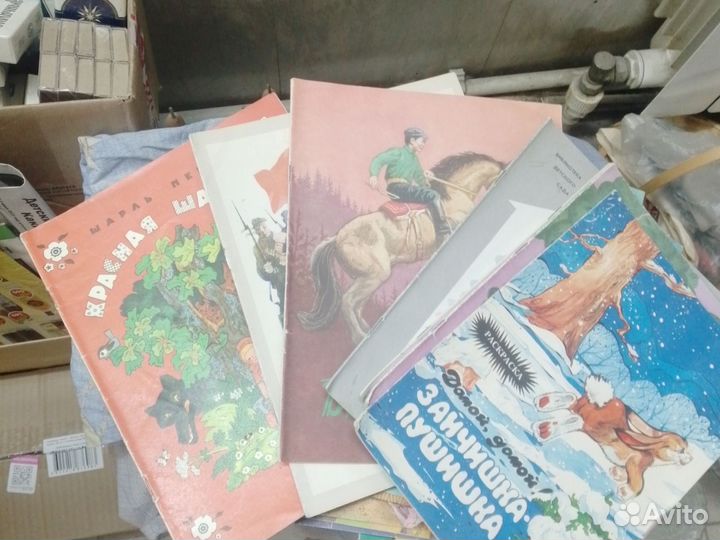 Книжки детские СССР