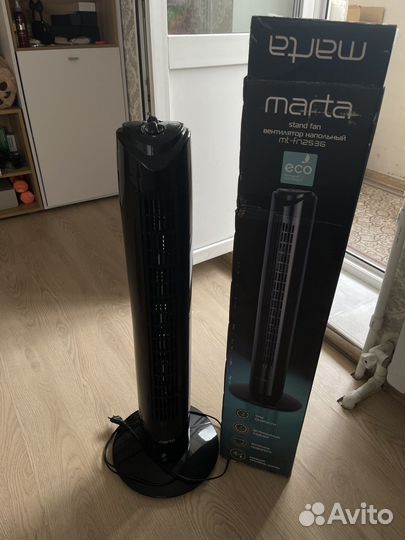 Вентилятор напольный marta