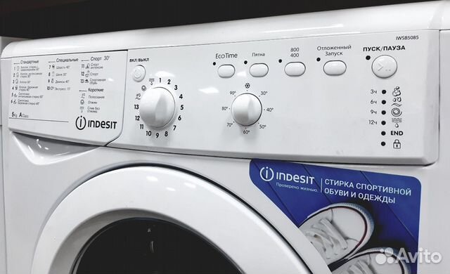 Запчасти Ariston Indesit Midea Darina