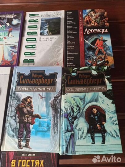 Книги ужасы фантастика