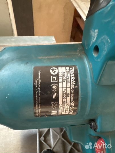 Погружная пила makita sp 6000