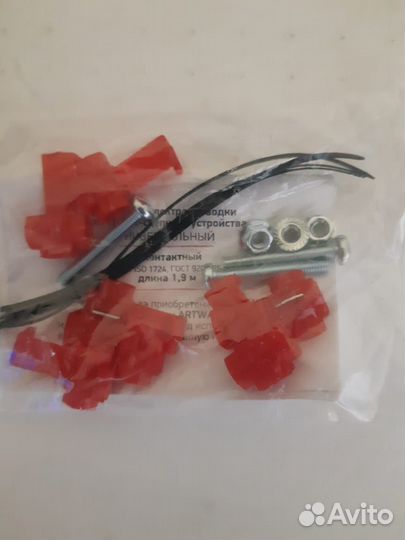 Разъем провод для подключения прицепов