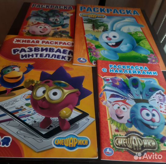 Раскраски, наклейки и прописи