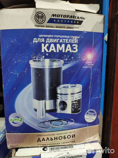 Топливный насос Д65Н (новый)