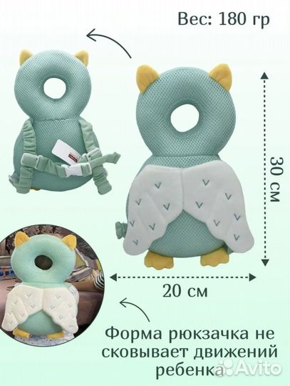 Рюкзак для детей