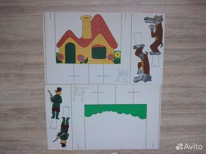 Кукольный театр Красная шапочка СССР