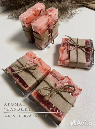 Кусковое мыло для тела и рук lisslik