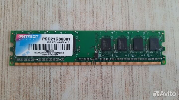 Оперативная память ddr2
