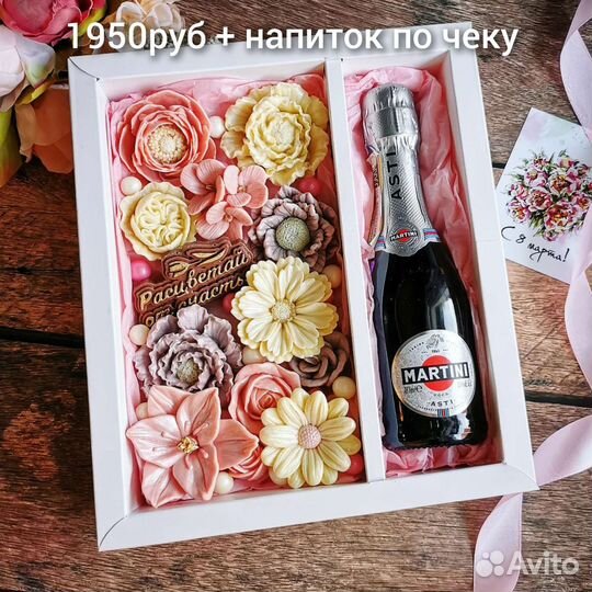 Шоколадные букеты