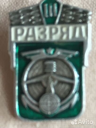 Значок гто и воин-спортсмен