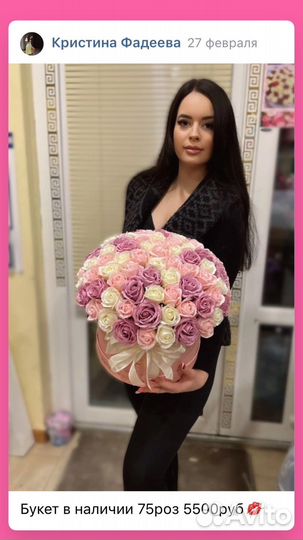 Букеты на 8 марта розы герберы ромашка цветы