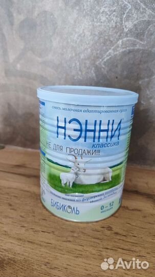 Смесь нэнни