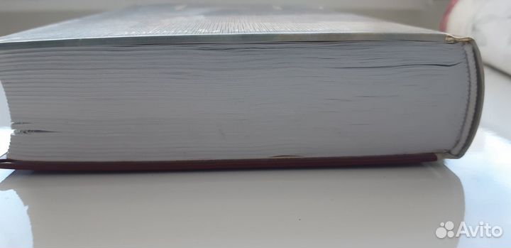 Джордж Элиот Мидлмарч