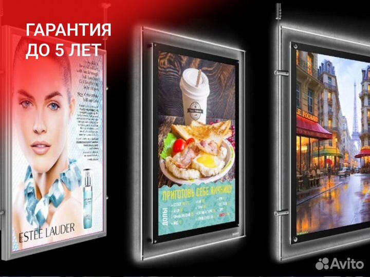 Световые панели Клик рамка