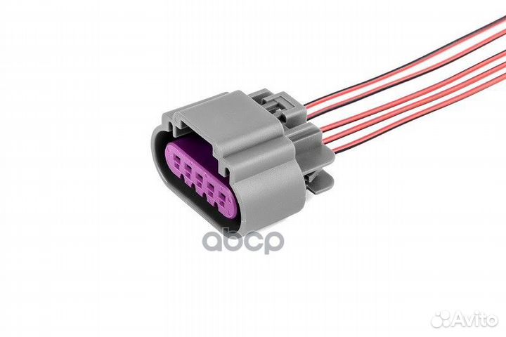 Разъем дмрв 21116 (8 кл.) Евро-4 с проводами 