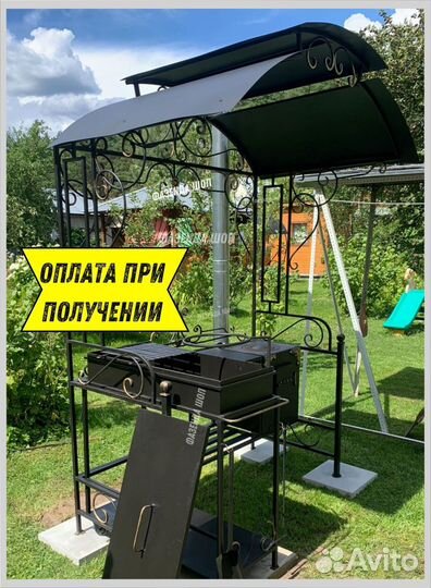 Мангал с крышей