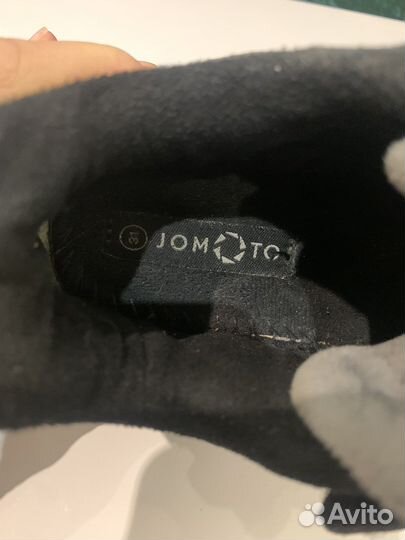 Ботики