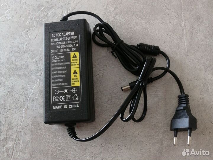 Блок питания