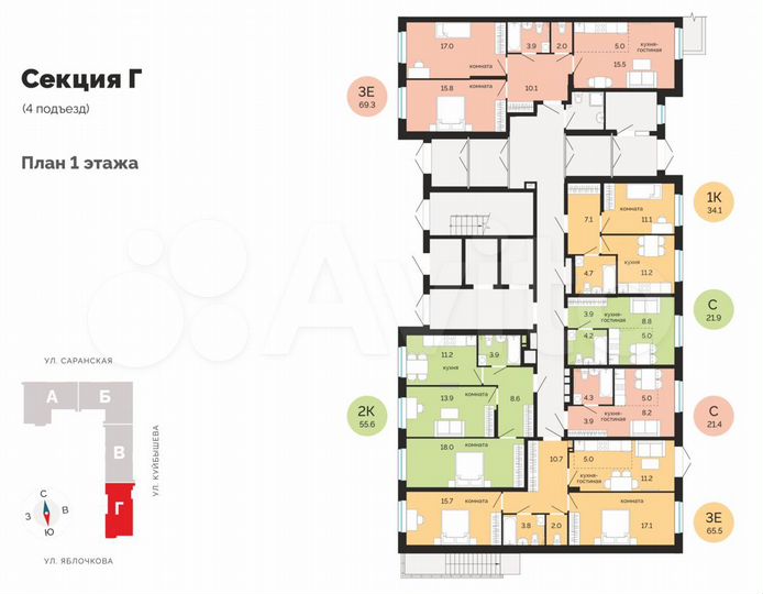 3-к. квартира, 65,5 м², 1/25 эт.