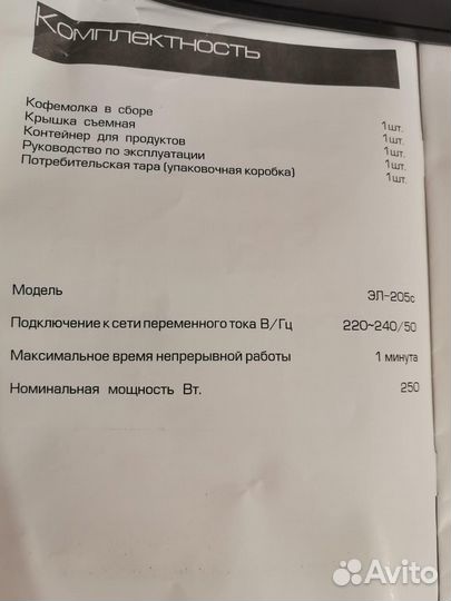 Кофемашина delonghi рожковая