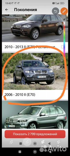 Мотор BMW X 5, 3.0 sd, (E70), 2008 г.в