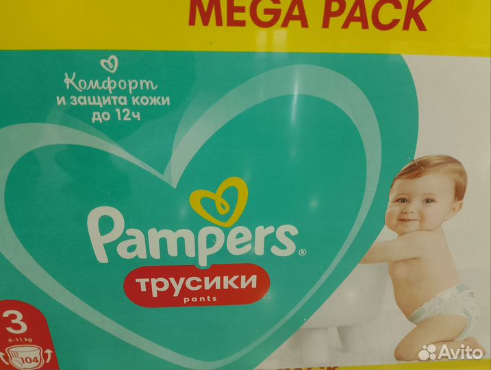 Памперс-трусики 3.Pampers Pants 3 104 шт