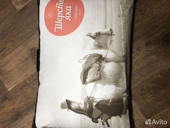 Подушки новые 50 70