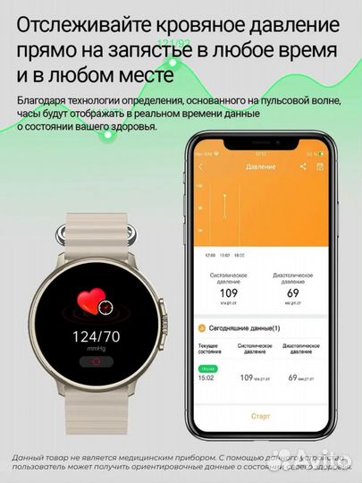 Женские смарт-часы SMART present NLC306