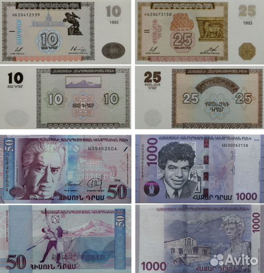 Банкноты Азии 1