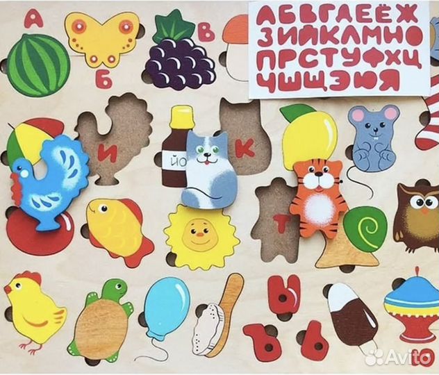 Деревянная рамка вкладыш алфавит